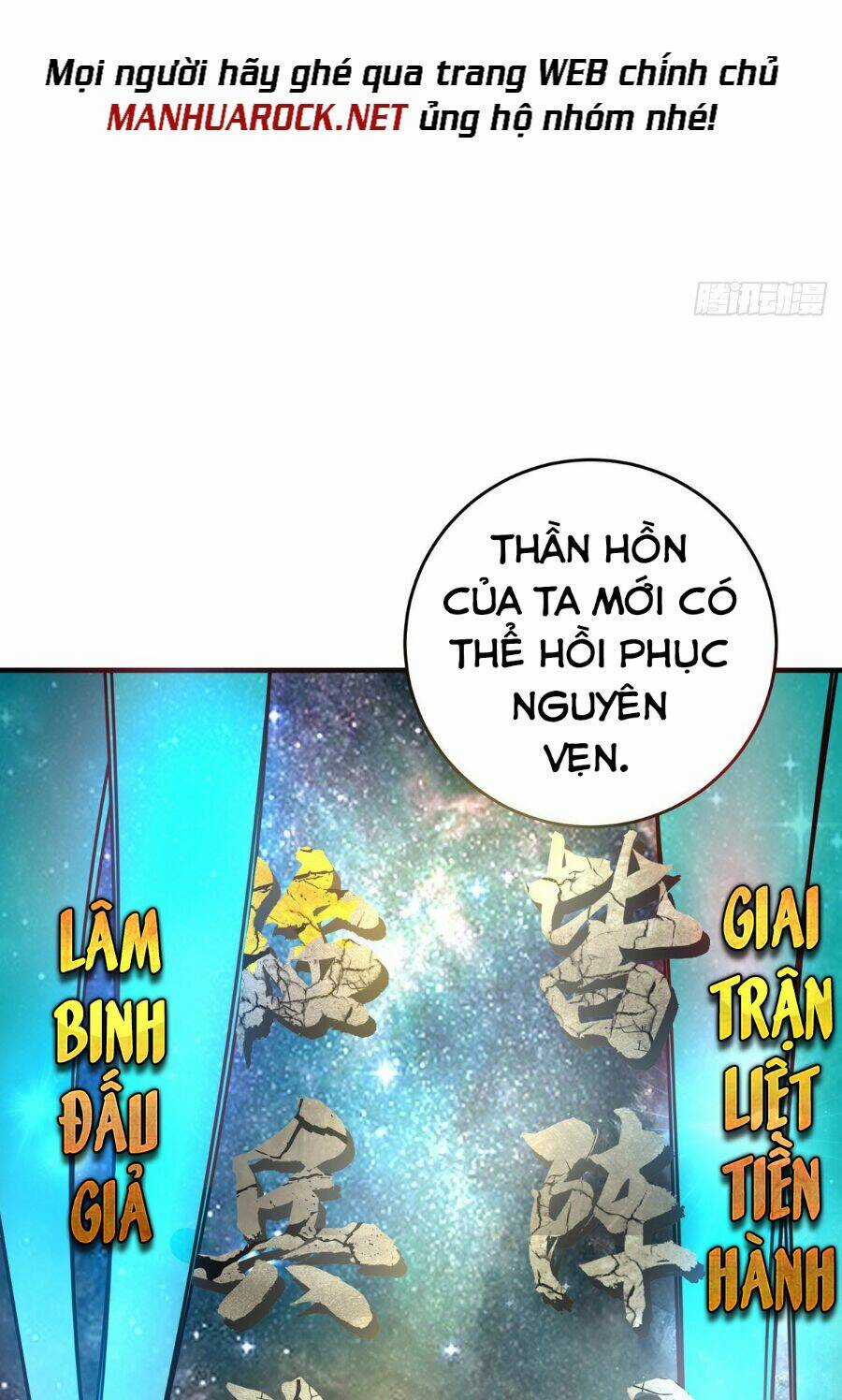 Lâm Binh Đấu Giả - Chapter 1 - Trang 13