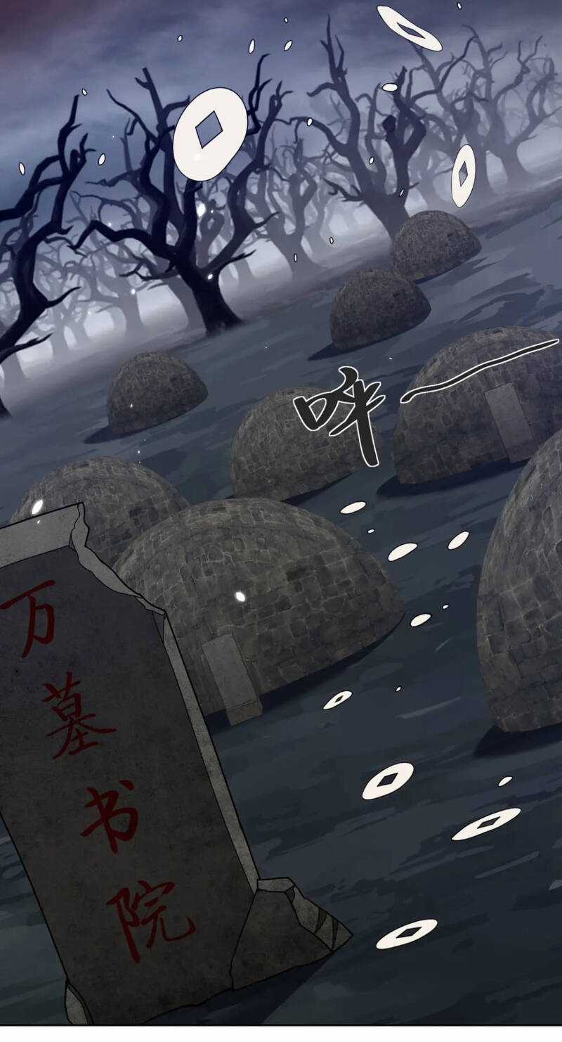 Lâm Binh Đấu Giả - Chapter 36 - Trang 19