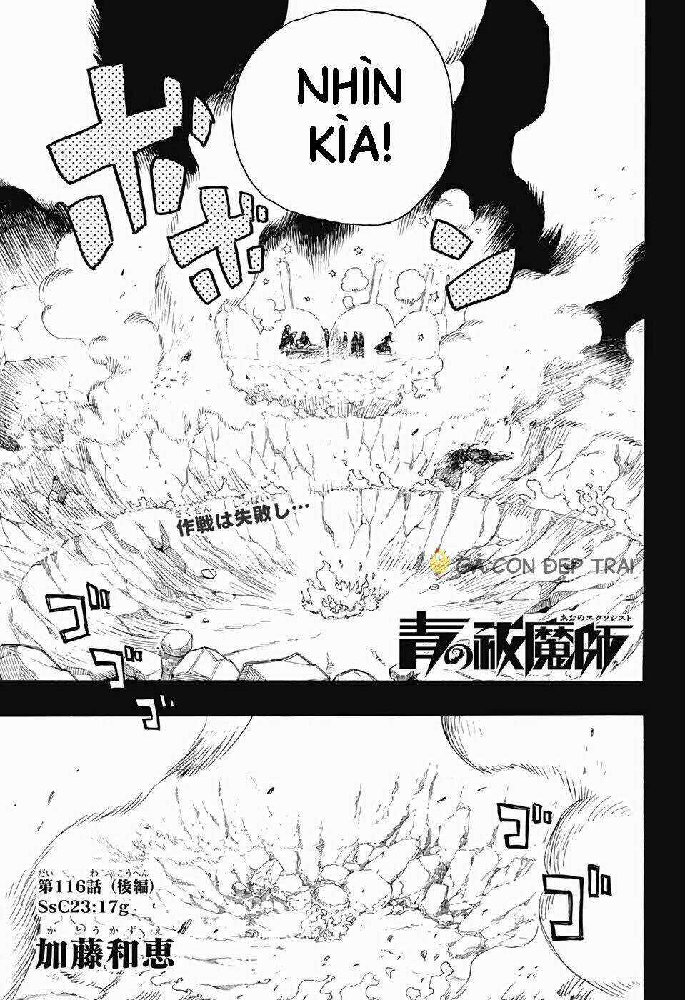 Lam Hỏa Diệt Quỷ - Chapter 116.5 - Trang 4