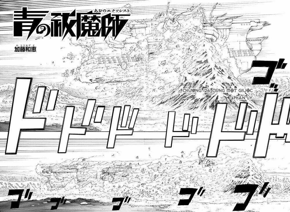 Lam Hỏa Diệt Quỷ - Chapter 126 - Trang 2