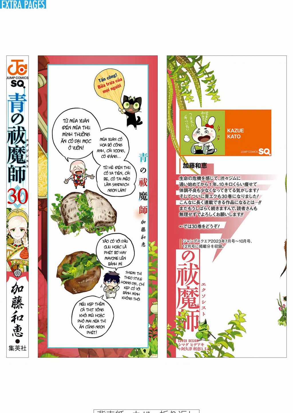 Lam Hỏa Diệt Quỷ - Chapter 145 - Trang 39