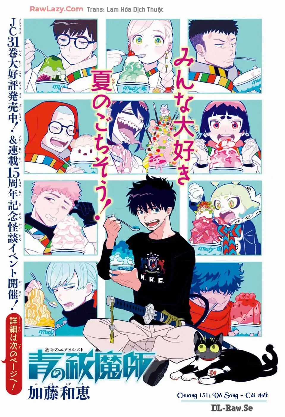 Lam Hỏa Diệt Quỷ - Chapter 151 - Trang 1