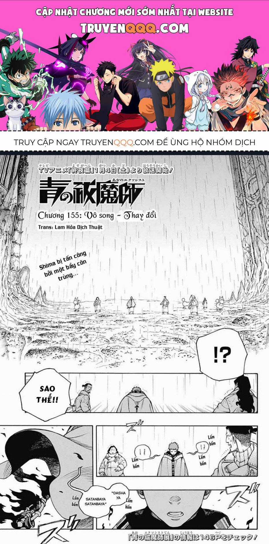 Lam Hỏa Diệt Quỷ - Chapter 155 - Trang 1