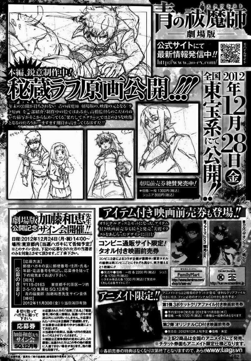 Lam Hỏa Diệt Quỷ - Chapter 39 - Trang 1