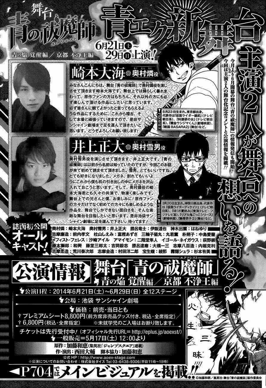 Lam Hỏa Diệt Quỷ - Chapter 57 - Trang 2