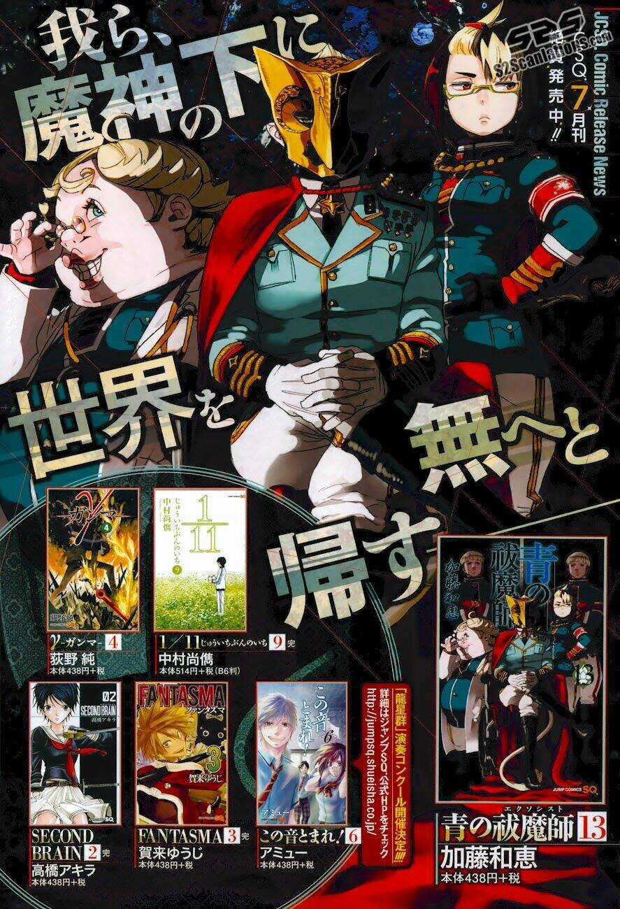 Lam Hỏa Diệt Quỷ - Chapter 58 - Trang 3