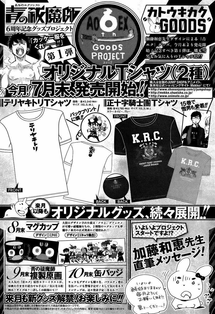 Lam Hỏa Diệt Quỷ - Chapter 69 - Trang 3