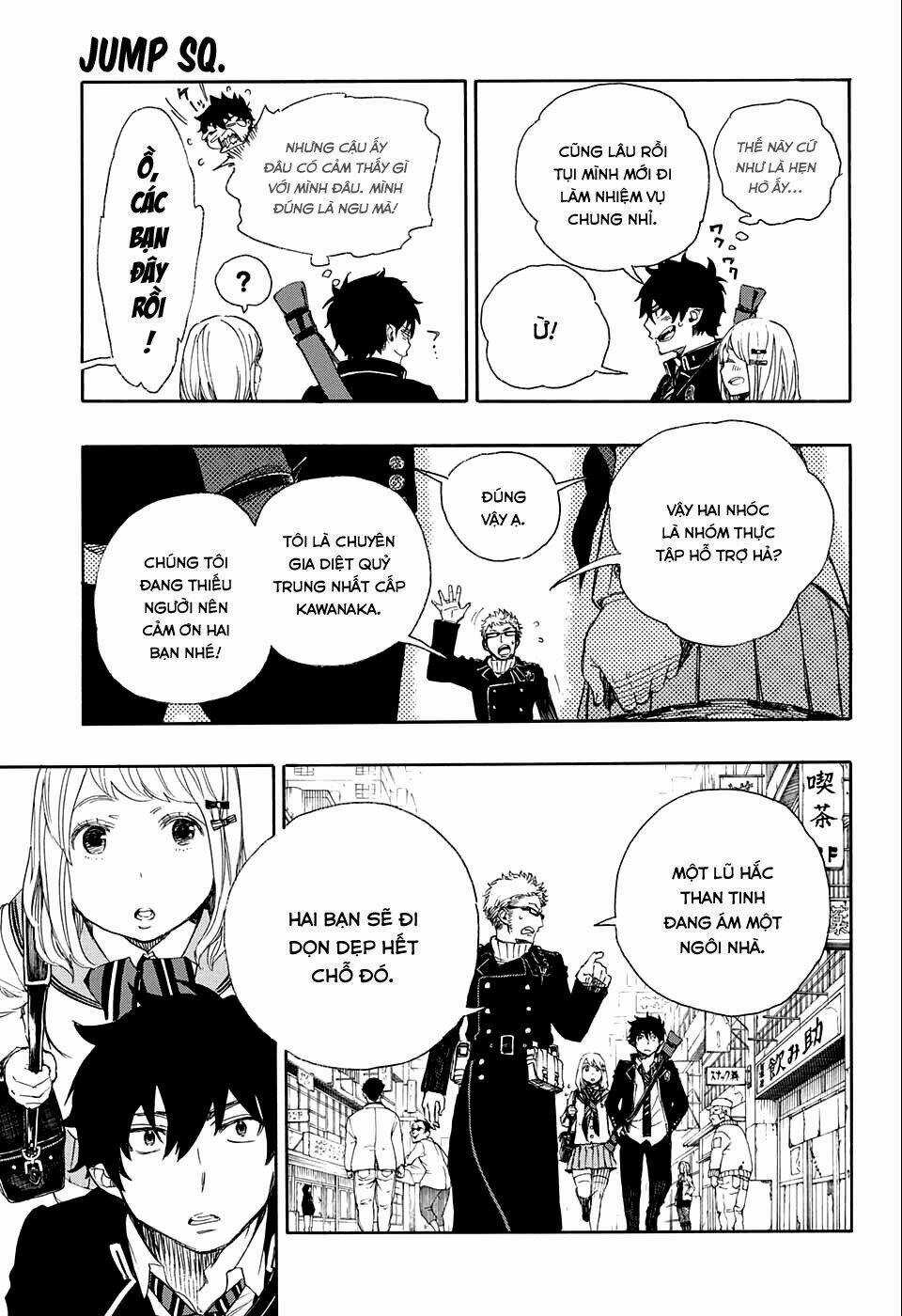 Lam Hỏa Diệt Quỷ - Chapter 73 - Trang 12