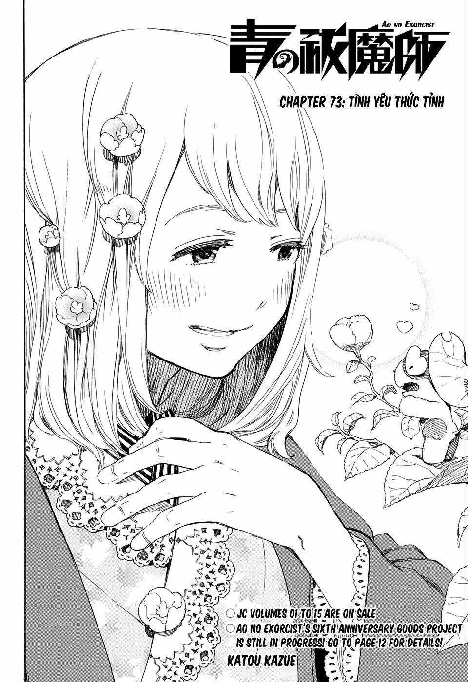 Lam Hỏa Diệt Quỷ - Chapter 73 - Trang 7