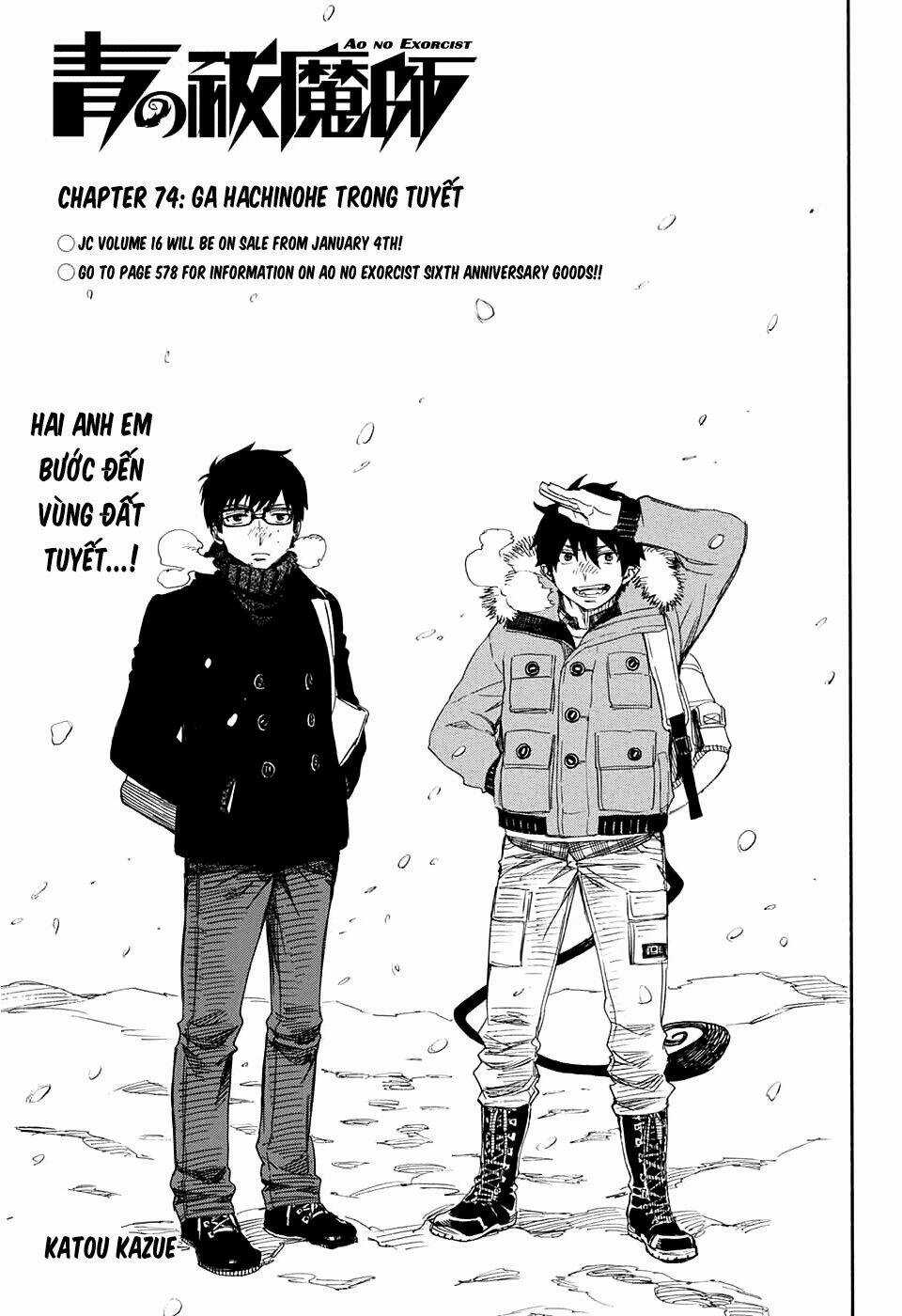 Lam Hỏa Diệt Quỷ - Chapter 74 - Trang 8