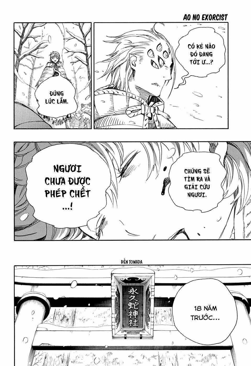 Lam Hỏa Diệt Quỷ - Chapter 75 - Trang 17