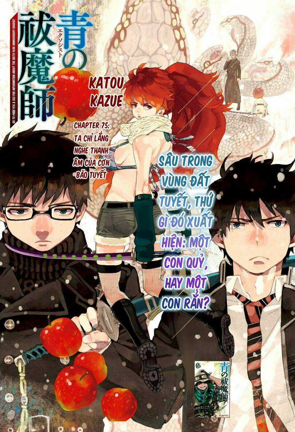 Lam Hỏa Diệt Quỷ - Chapter 75 - Trang 3