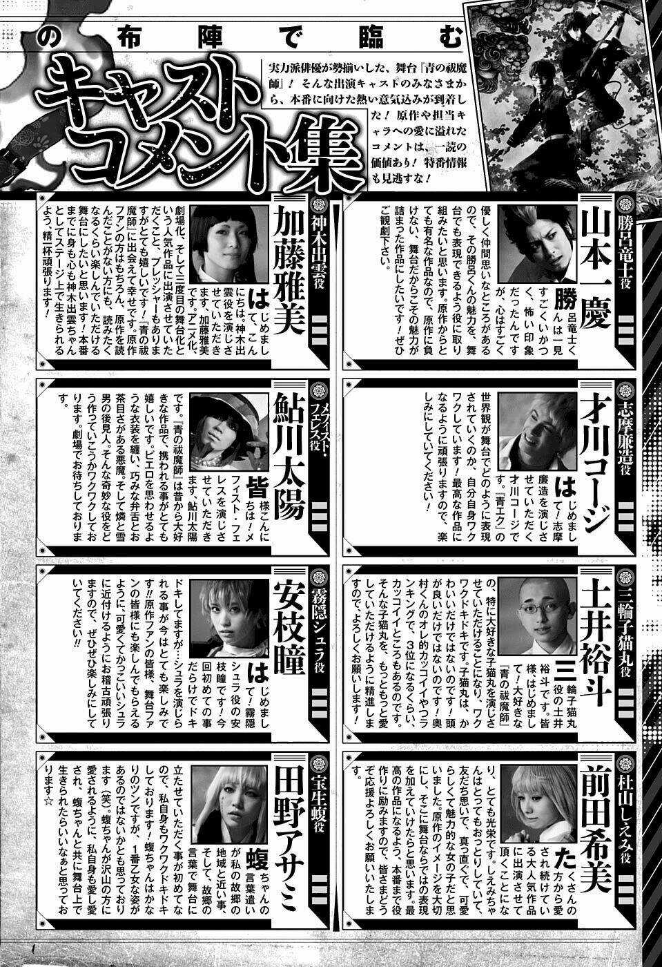 Lam Hỏa Diệt Quỷ - Chapter 80 - Trang 29