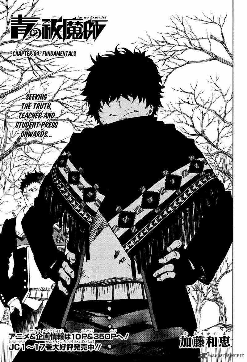 Lam Hỏa Diệt Quỷ - Chapter 84 - Trang 4