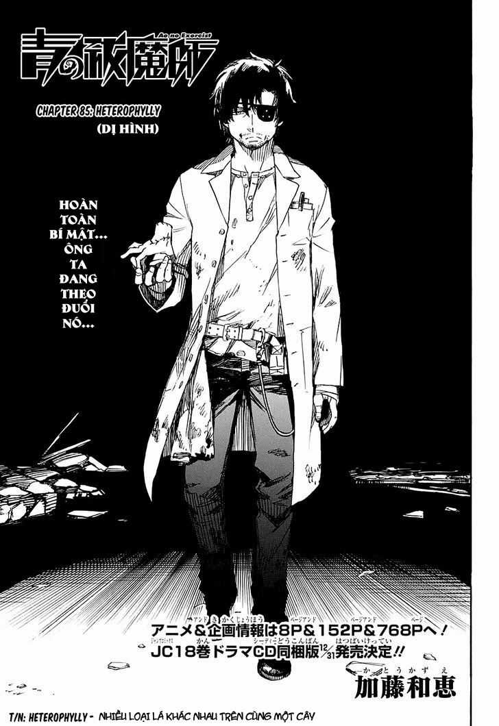 Lam Hỏa Diệt Quỷ - Chapter 85 - Trang 1