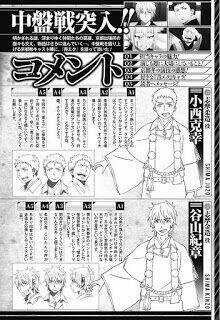 Lam Hỏa Diệt Quỷ - Chapter 87 - Trang 36