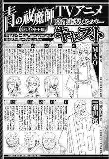 Lam Hỏa Diệt Quỷ - Chapter 87 - Trang 37