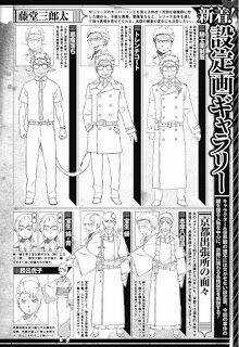 Lam Hỏa Diệt Quỷ - Chapter 87 - Trang 38