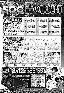 Lam Hỏa Diệt Quỷ - Chapter 87 - Trang 43