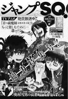 Lam Hỏa Diệt Quỷ - Chapter 87 - Trang 44