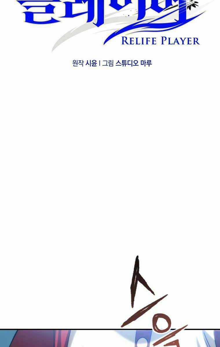 Làm Lại Cuộc Đời - Chapter 14 - Trang 9