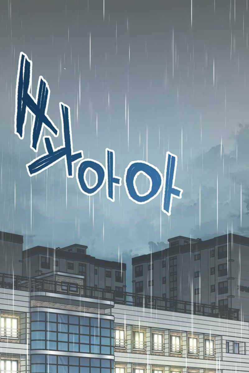 Làm Lại Cuộc Đời - Chapter 21 - Trang 1