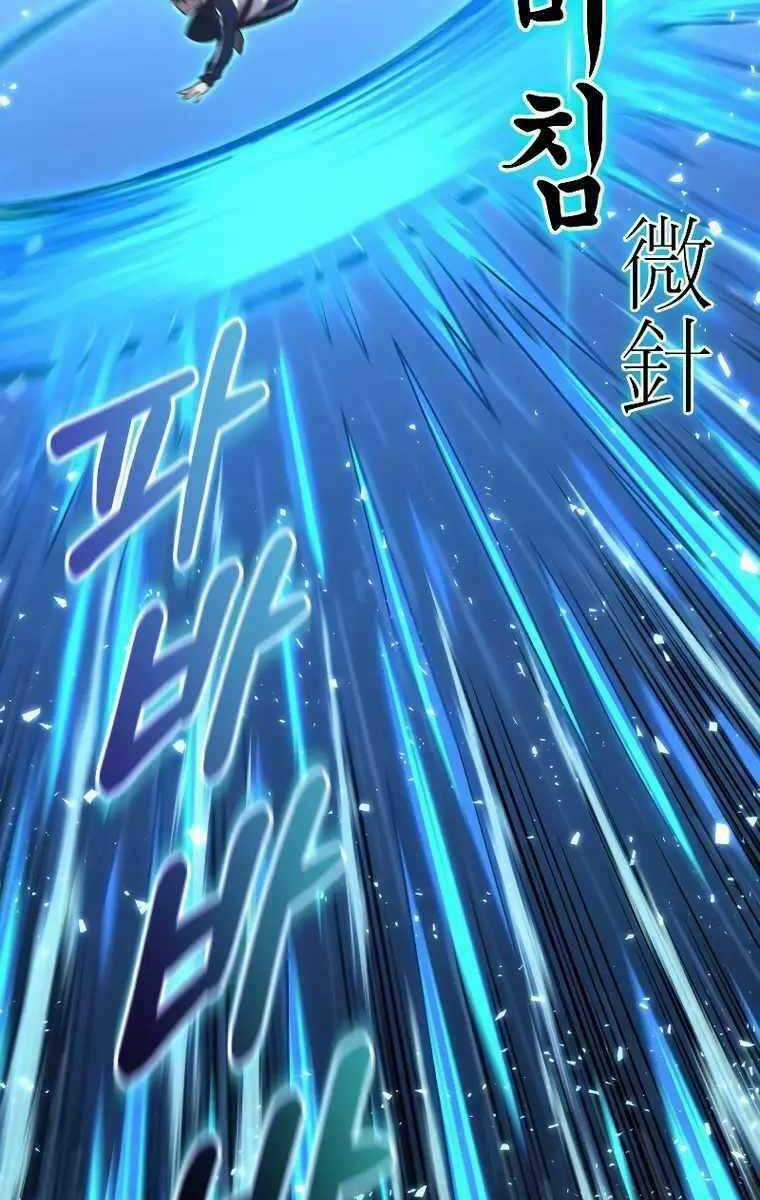 Làm Lại Cuộc Đời - Chapter 23 - Trang 68