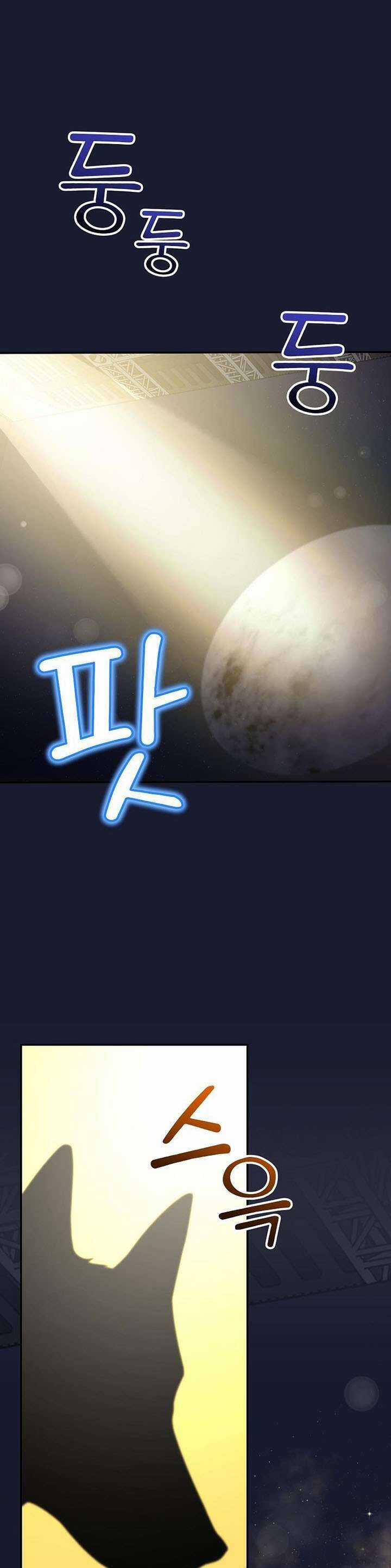 Làm Siêu Sao Từ 0 Tuổi - Chapter 69 - Trang 35