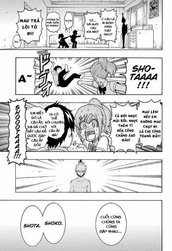 Lâm Vương! - Chapter 1 - Trang 12