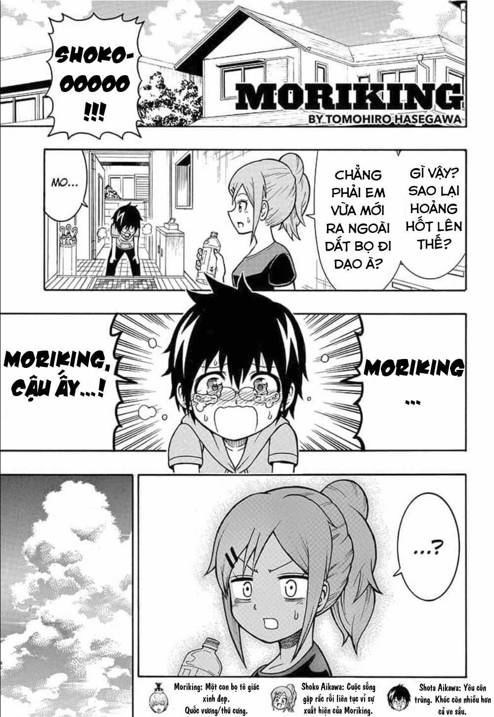 Lâm Vương! - Chapter 7 - Trang 2