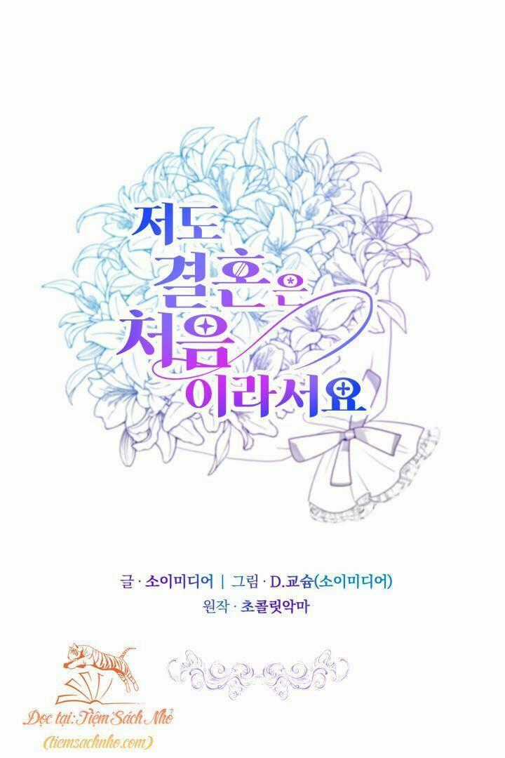 Lần Đầu Kết Hôn - Chapter 2 - Trang 1