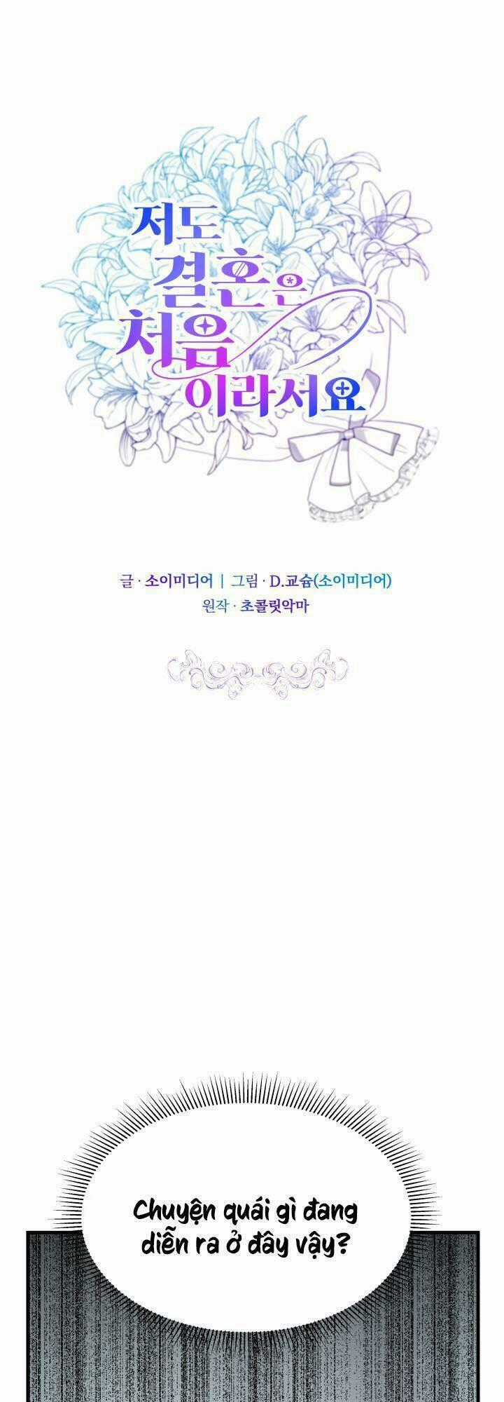 Lần Đầu Kết Hôn - Chapter 3 - Trang 1