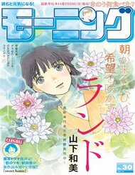 Đọc truyện Land