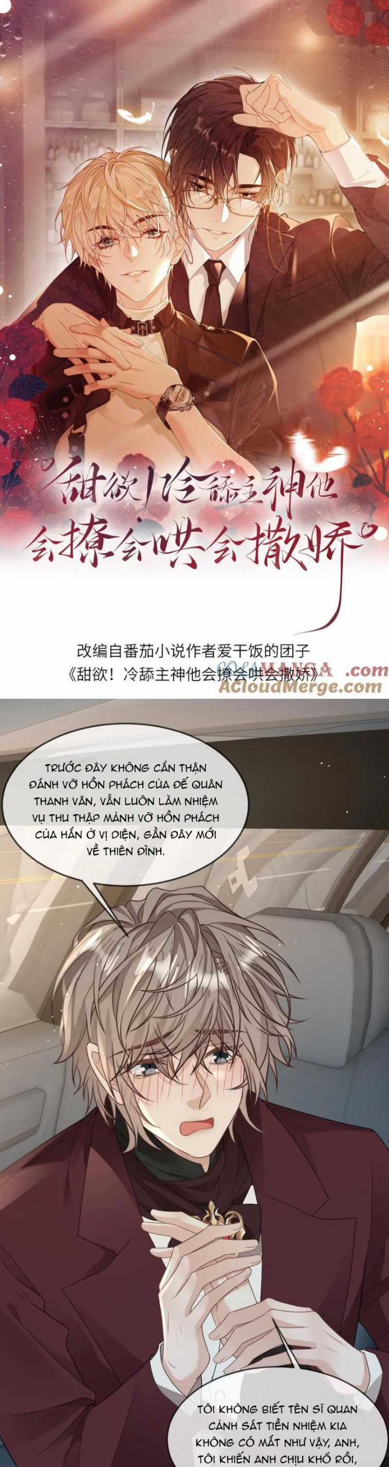 Lang Cẩu Chủ Thần - Chapter 183 - Trang 2