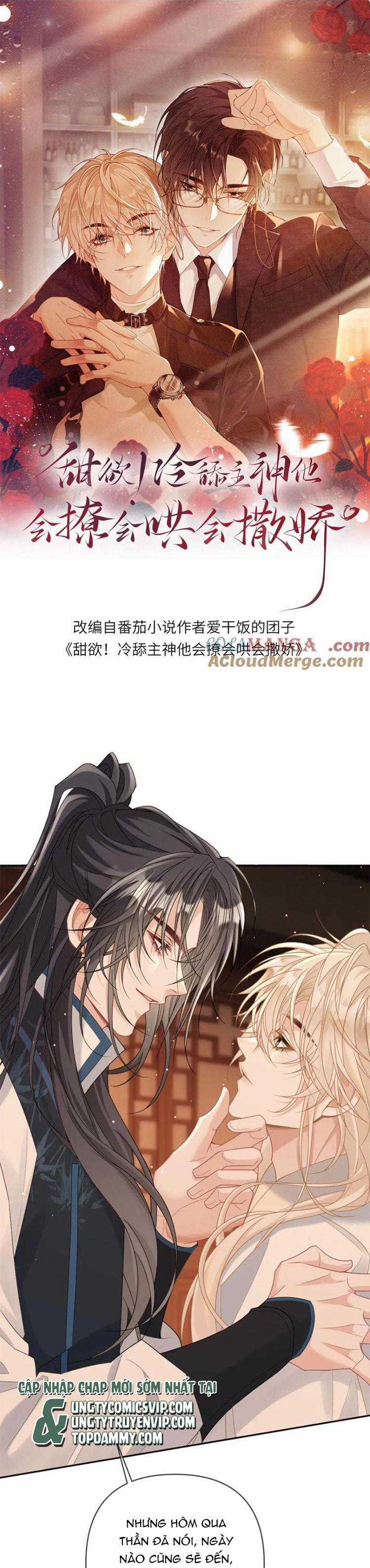 Lang Cẩu Chủ Thần - Chapter 218 - Trang 2