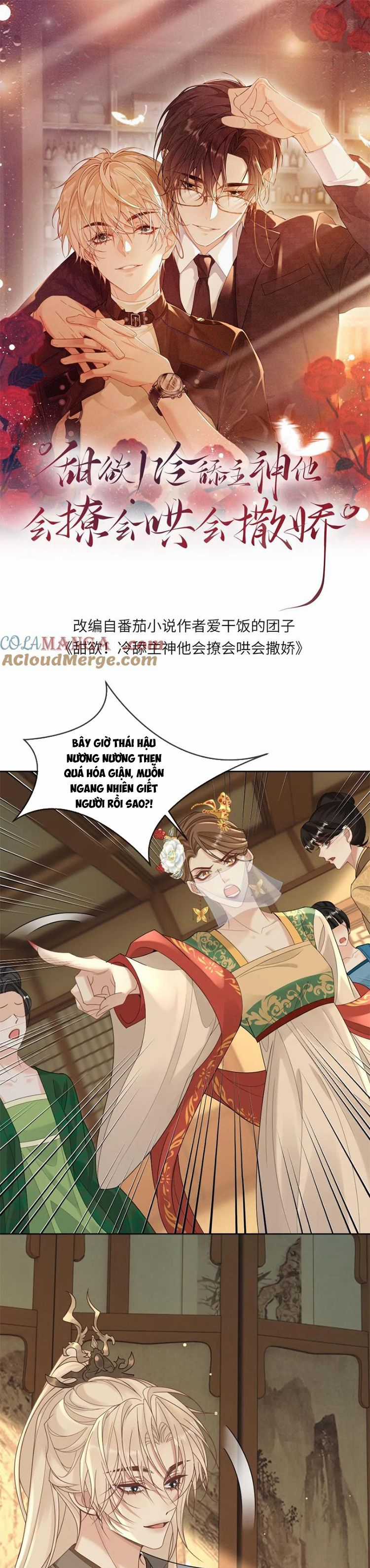 Lang Cẩu Chủ Thần - Chapter 220 - Trang 2