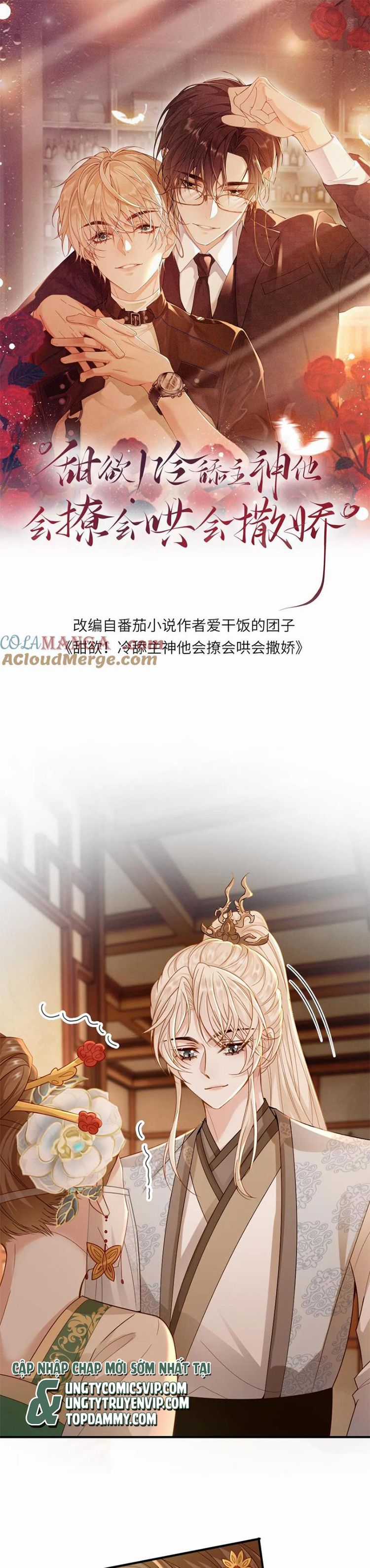 Lang Cẩu Chủ Thần - Chapter 221 - Trang 2