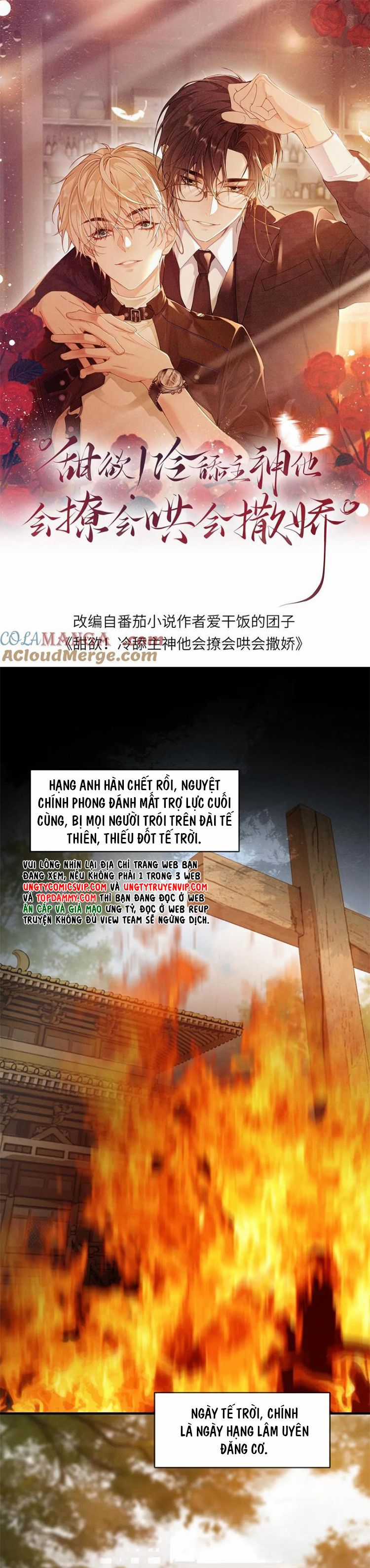 Lang Cẩu Chủ Thần - Chapter 231 - Trang 2