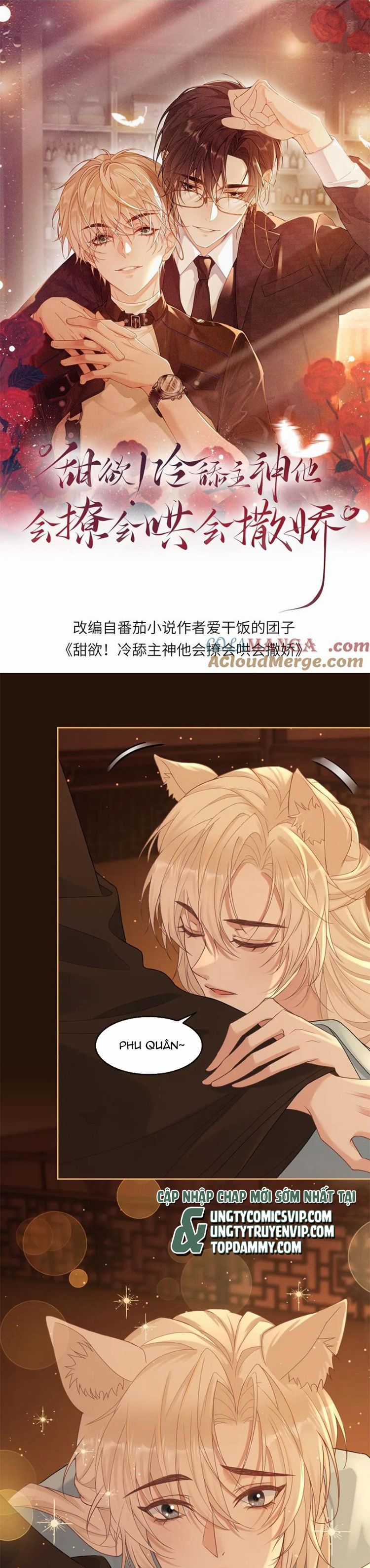 Lang Cẩu Chủ Thần - Chapter 232 - Trang 2