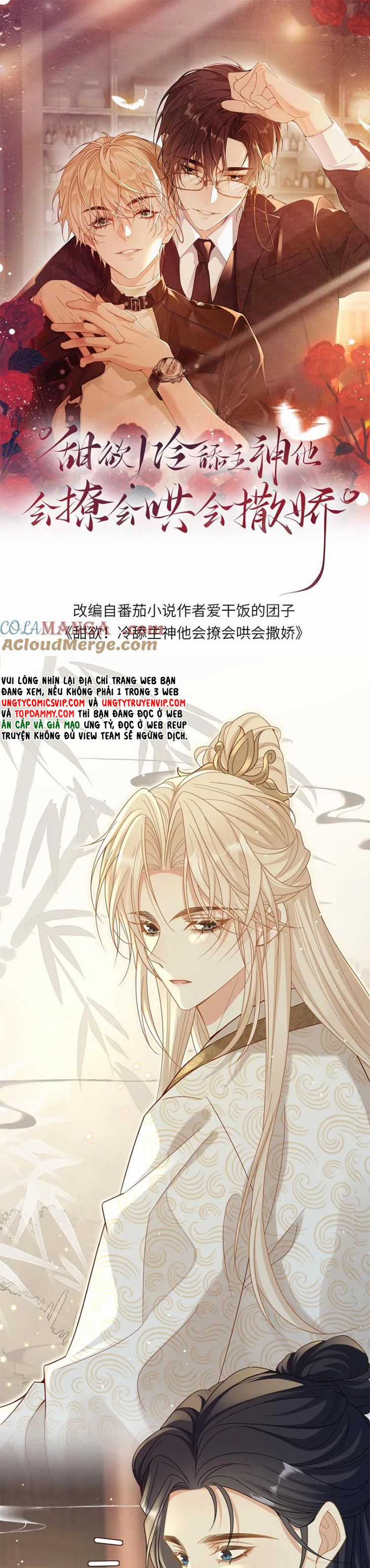 Lang Cẩu Chủ Thần - Chapter 237 - Trang 2