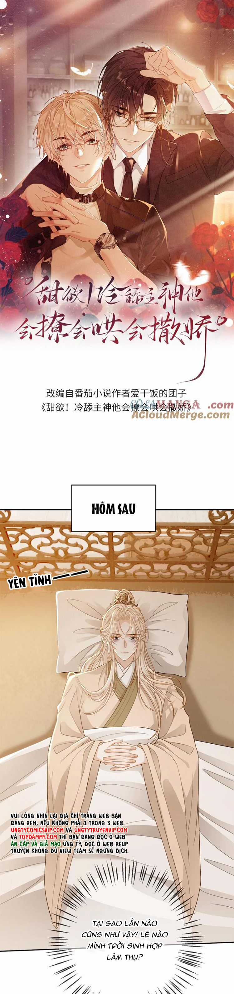 Lang Cẩu Chủ Thần - Chapter 239 - Trang 2