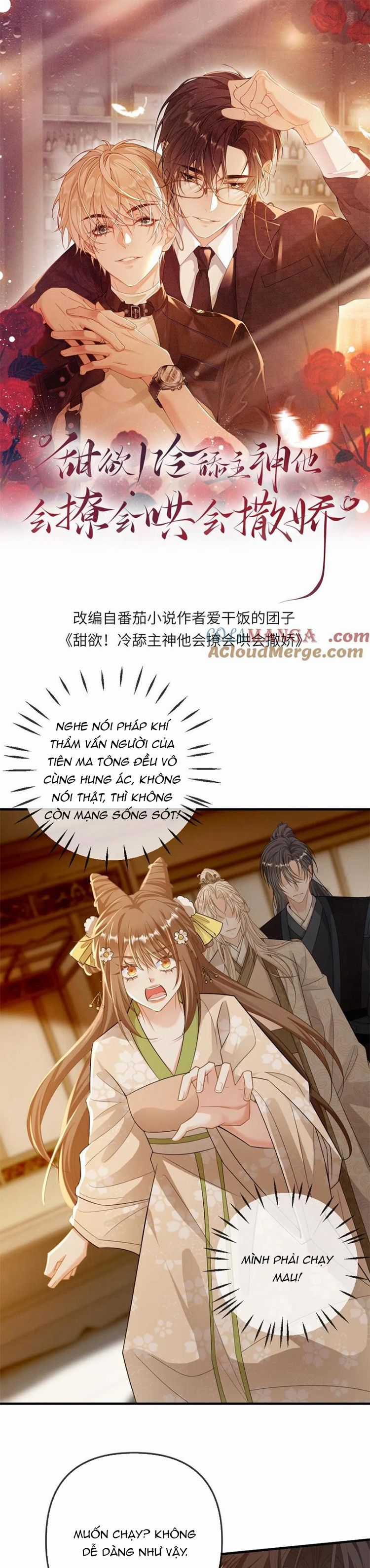 Lang Cẩu Chủ Thần - Chapter 243 - Trang 2