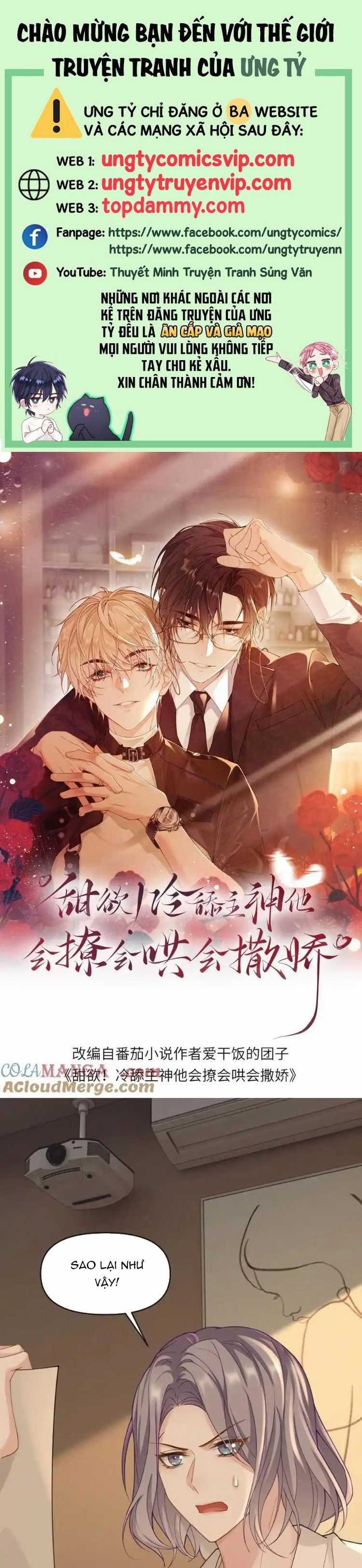 Lang Cẩu Chủ Thần - Chapter 273 - Trang 1