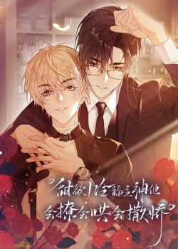 Đọc truyện Lang Cẩu Chủ Thần