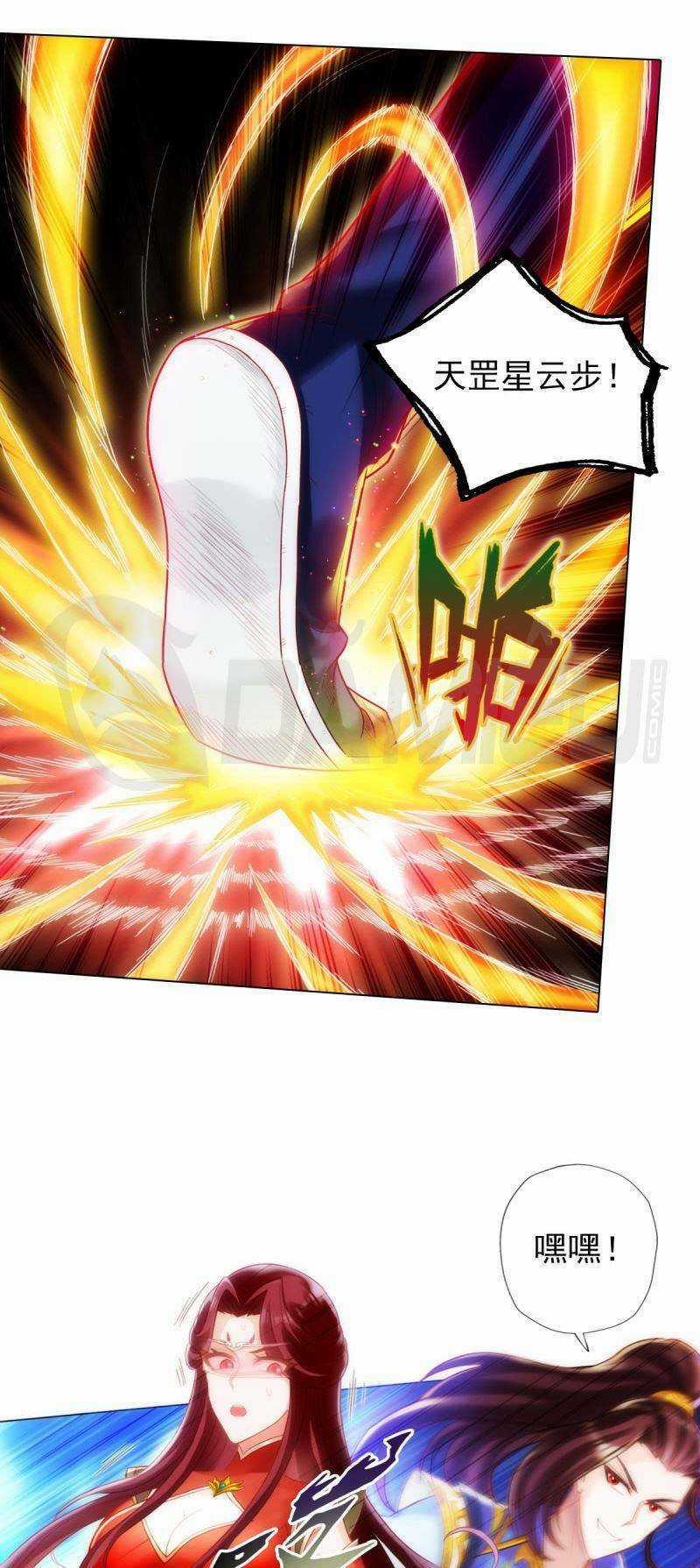 Lang Hoàn Thư Viện - Chapter 184 - Trang 31