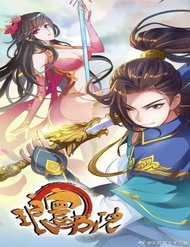 Đọc truyện Lang Hoàn Thư Viện