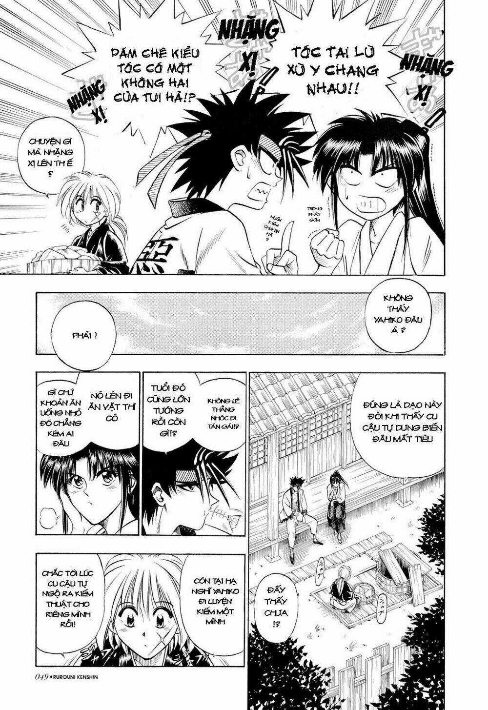 Lãng Khách Kenshin Bản Nét (2019) - Chapter 31 - Trang 3