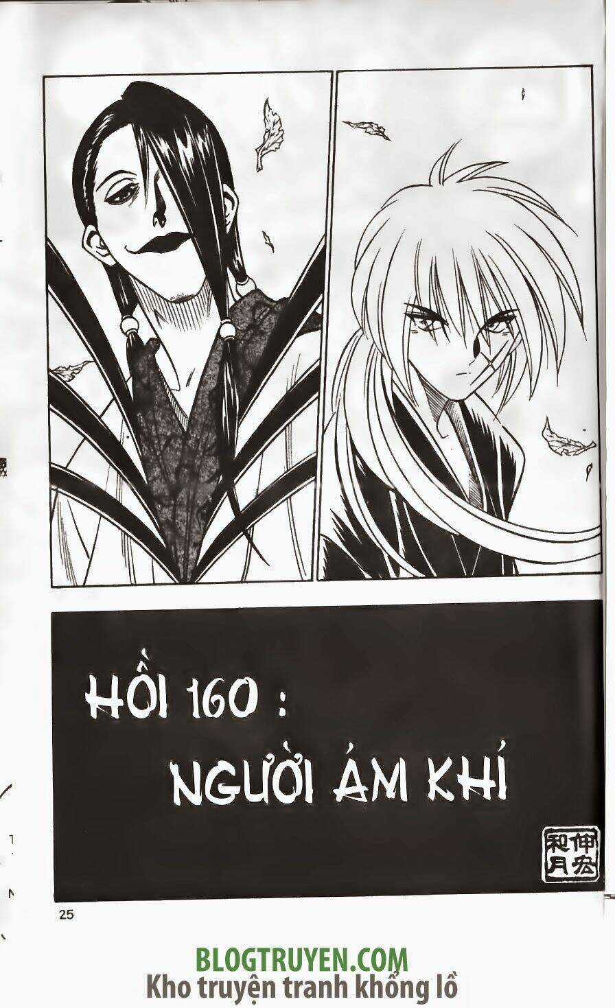 Lãng Khách Kenshin - Chapter 160 - Trang 2