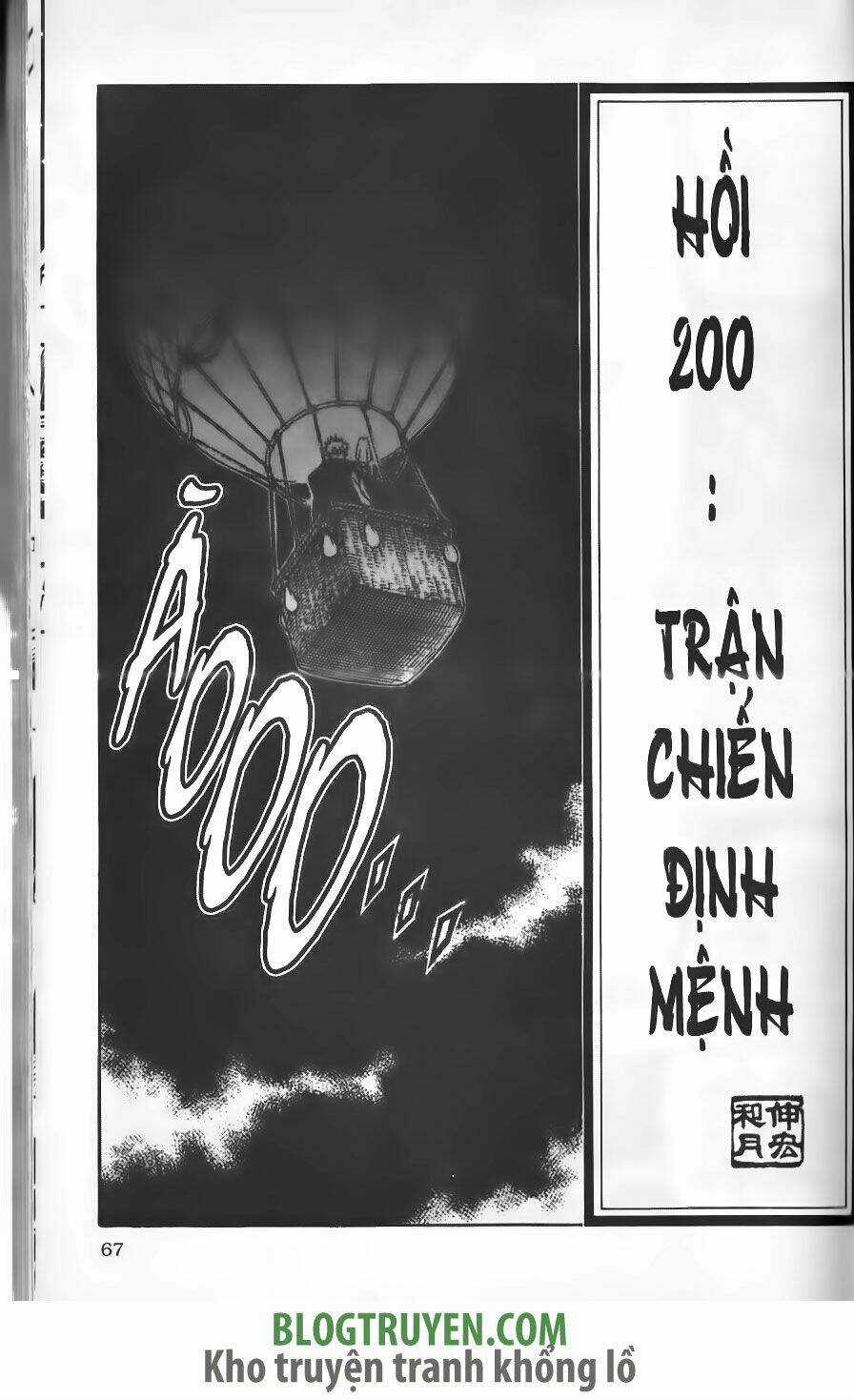 Lãng Khách Kenshin - Chapter 200 - Trang 5