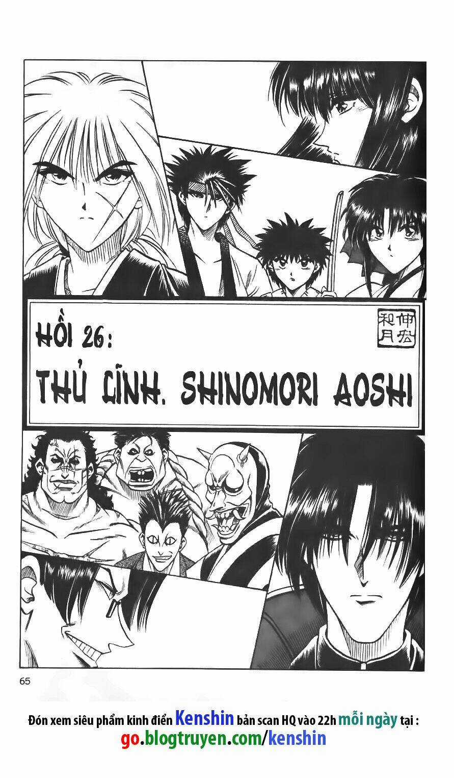 Lãng Khách Kenshin - Chapter 26 - Trang 2
